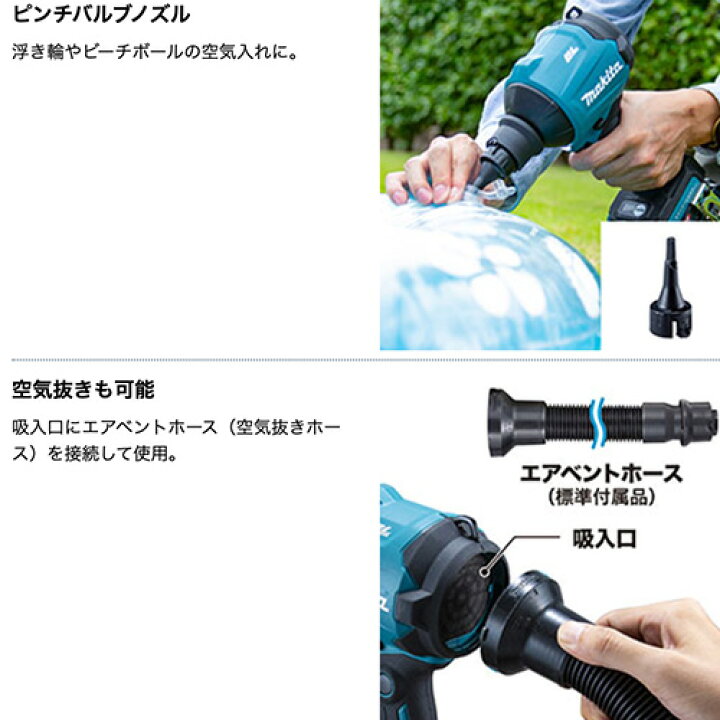 楽天市場】マキタ makita 充電式エアダスタ 本体のみ AS001GZ バッテリ