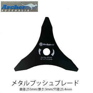 Archer ^ubVu[h AT0706 255mm 3mm ubViCt 3n @ @ n METAL BRUSHCUTTER A[`[
