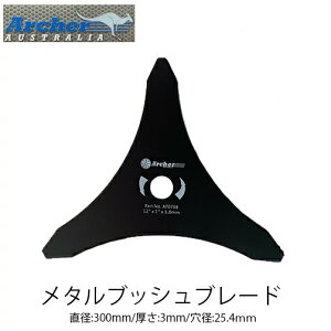 Archer ^ubVu[h AT0708 300mm 3mm ubViCt 3n @ @ n METAL BRUSHCUTTER A[`[