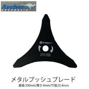 Archer ^ubVu[h AT0709 300mm 4mm ubViCt 3n @ @ n METAL BRUSHCUTTER A[`[ @ n