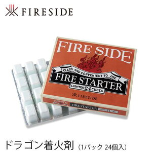 ドラゴン着火剤 630540 焚き火 BBQ キャンプ アウトドア ファイヤーサイド FIRESIDE 着火剤 炎 小分け 固形燃料 キューブ状 薪ストーブ
