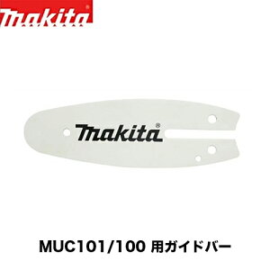 makita }L^ nfB\[pKCho[ A-74740 `F[o[ yKpf MUC100D MUC100DWHG MUC101Dz`F\[ `F[\[