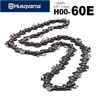 Husqvarna ハスクバーナ 純正 ソーチェン H00-60E 60コマ 1/4ピッチ .050ゲージ 1.3mm 1本 3本 5本 オレ…