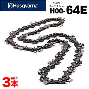 工具 チェーンソー 刃の人気商品 通販 価格比較 価格 Com