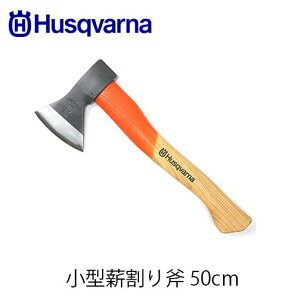 Husqvarna nXNo[i ^d蕀 50cm 1250g 599673101 ̕⏕  d dXg[u Lvpi AEghA BBQ ANZT[