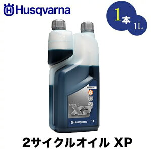 2サイクルオイル 50:1の人気商品・通販・価格比較 - 価格.com