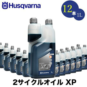 Husqvarna nXNo[i 50:1 2TCNIC 1L XP 12{Zbg hsq-h578037003y\ICzy50:1z