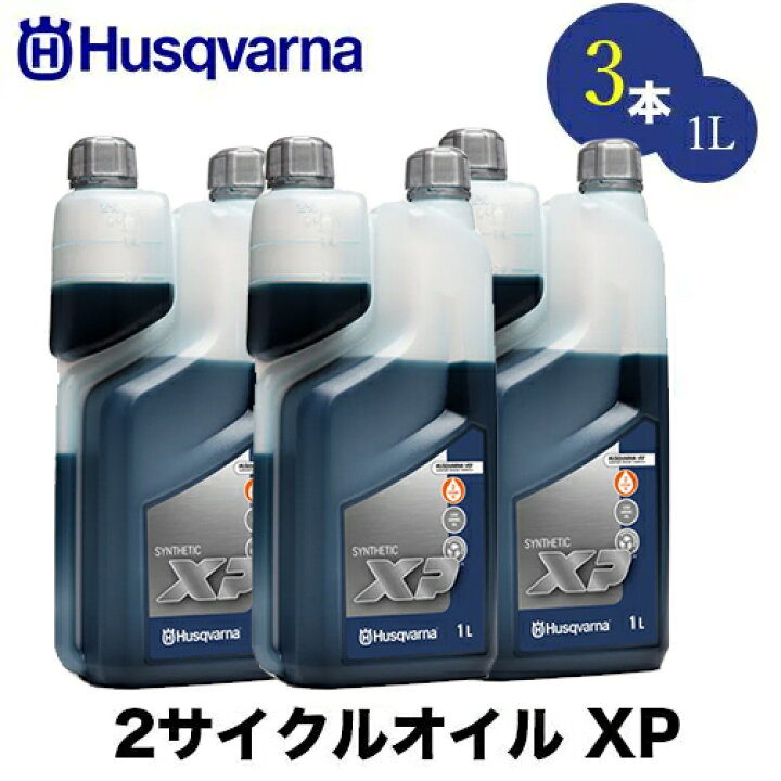 以上節約 丸山製作所 純正 2サイクルオイル 1l 50 1 本入 Fucoa Cl