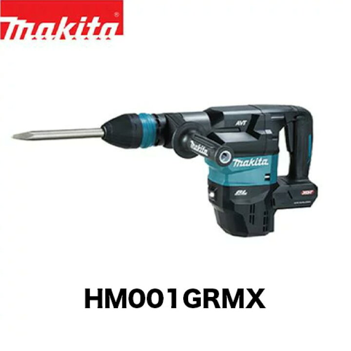 楽天市場】makita マキタ HM001GRMX 充電式ハンマ(バッテリ・充電器 