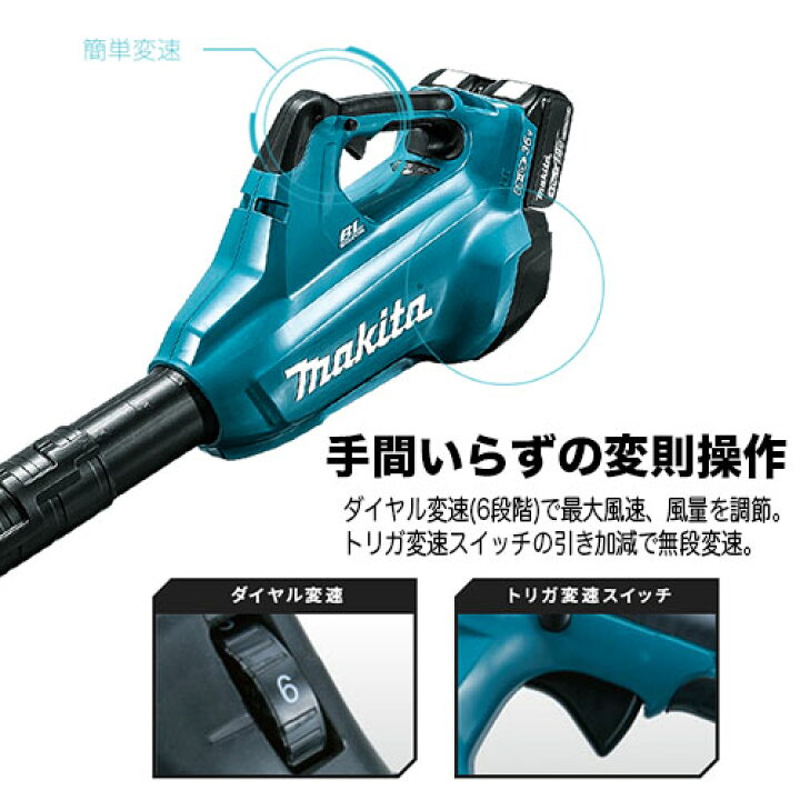 楽天市場】【送料無料】マキタ 充電式ブロワー MUB362DZ 本体のみ【18V 