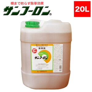 除草剤 サンフーロン ラウンドアップの通販 価格比較 価格 Com