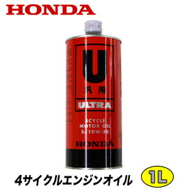 楽天市場 刈払機 4サイクル オイルの通販
