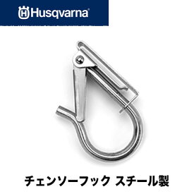 楽天市場 チェンソー フックの通販