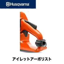 楽天市場】ハスクバーナ 346 部品の通販