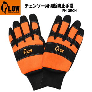 PLOW vE`F\[p PH-GRCH ؒfh~EUSFNX1 MTCY LTCY `F\[ hpi O[u