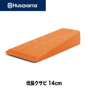 nXNo[i ̃NTr 14cm |A~hy̕⏕zyNTrzyANZT[zyiԁF505694702z