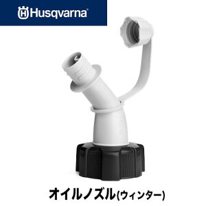 Husqvarna@nXNo[i Rr(5)pICmYEB^[ (~p)yRgsʁzyRrʁzyRmYzyANZT[z586110701
