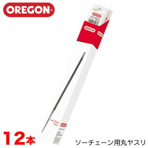 ヤスリ オレゴン チェンソー 目立ての人気商品 通販 価格比較 価格 Com