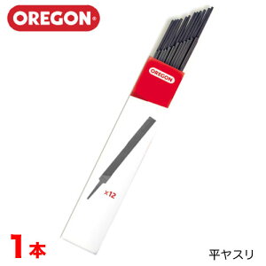 ヤスリ オレゴン チェンソー 目立ての人気商品 通販 価格比較 価格 Com ヤスリ オレゴン チェンソー 目立ての人気商品 通販 価格比較 価格 Com