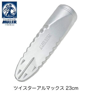 MULLER(~[[) cCX^[A}bNX 23cm ˂NTr dANZT[ 23cm ؔ `F\[ `F[\[yiԁF541178z