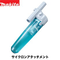 楽天市場】cl182fdrfw サイクロンアタッチメントの通販