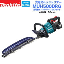 楽天市場】マキタ エンジンヘッジトリマ eh5000wの通販