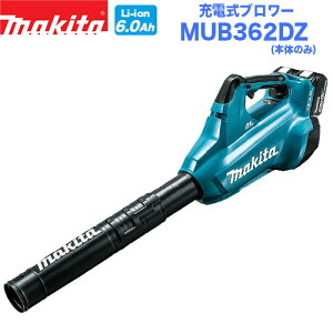 yz}L^ [du[ MUB362DZ {̂̂݁y18V+18V=36Vzy}L^dHzy[du[zyu[z