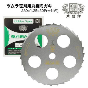 草刈機 替え刃 工具の人気商品 通販 価格比較 価格 Com
