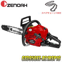 楽天市場】gz3950の通販