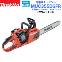 楽天市場】マキタ バッテリー 36v 充電器の通販
