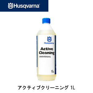 nXNo[i ANeBuN[jO 1L H583876901 `F\[ EFA   Husqvarna