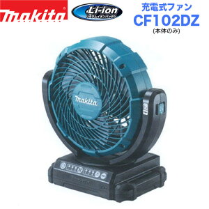 makita }L^ [dt@ CF102DZy{̂̂݁zyU胂fzyƖp@zy14.4V/18VpzyACA_v^tzyobeE[dʔz@ O Lv BBQ AEghA