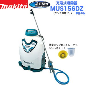 makita }L^ [d MUS156DZ {̂̂݁y18Vzy3.0Ahzy^Ne15Lzy}L^dHzy[dzyz