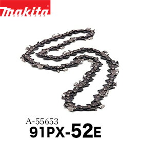 makita マキタ ソーチェン 91PX-52E MUC353DPG2用替刃 マキタ ソーチェン 替え刃 チェンソー チェーンソー マキタチェンソー A-55653