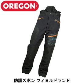 OREGON オレゴン フィヨルドランド 防護ズボン 295490　S/M/L/XL　防護作業服