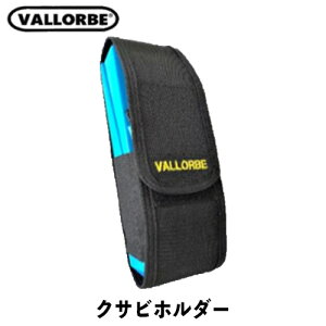 o[ NTrz_[ ыƗpi NTr咆 [Vallorbe o[x   | ؗp]