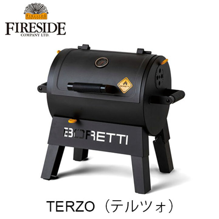 楽天市場】BORETTI ボレッティ TERZO テルツォ 87150. チャコールBBQ 