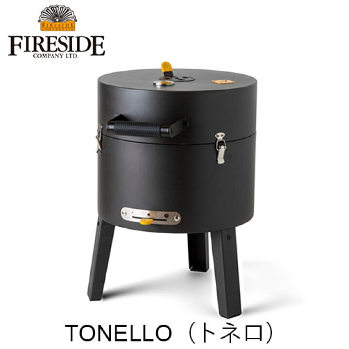 楽天市場】BORETTI ボレッティ TONELLO トネロ 87151 チャコールBBQ 