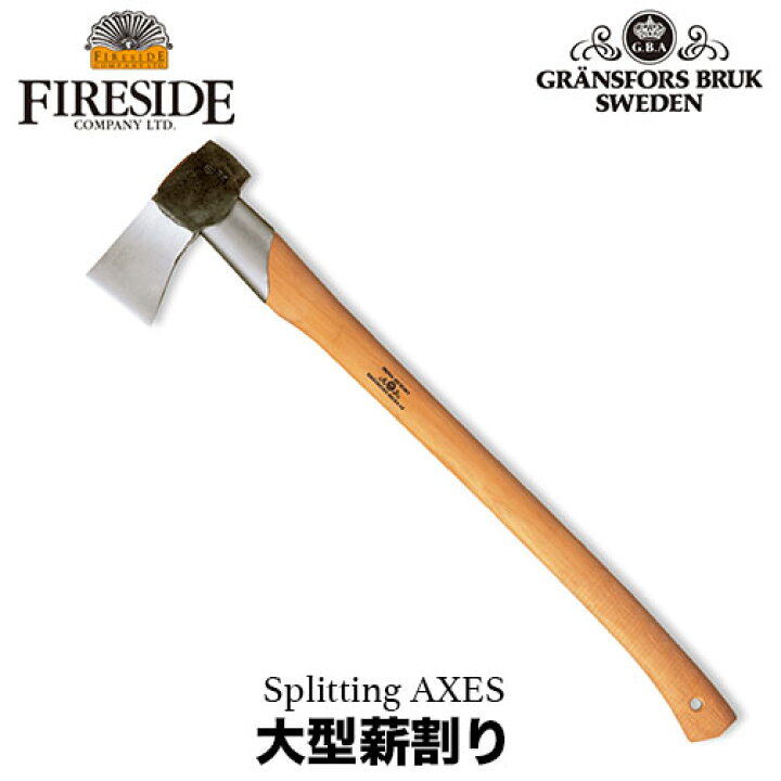 楽天市場】【大型薪割り】グレンスフォシュ ブルーク 442 