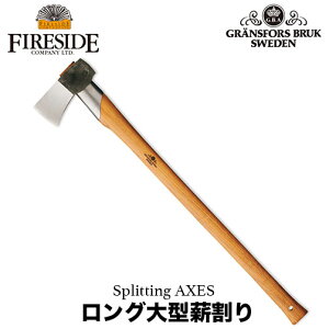 工具 斧 薪割り 手斧の人気商品 通販 価格比較 価格 Com 工具 斧 薪割り 手斧の人気商品 通販 価格比較 価格 Com