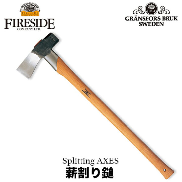 楽天市場】【薪割り鎚】グレンスフォシュ ブルーク 450 SplittingAXES 