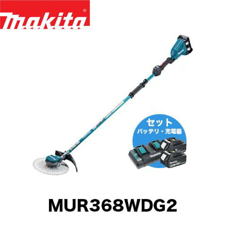 楽天市場】makita マキタ 充電式刈払機 MUR368WDG2 2グリップタイプ 