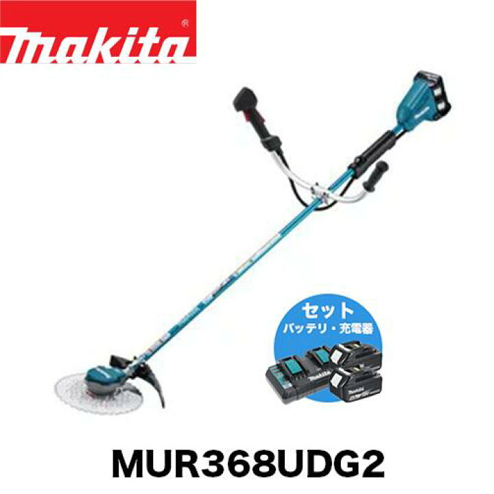 楽天市場】makita マキタ 充電式刈払機 MUR368UDG2 Uハンドルタイプ  