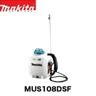 makita マキタ 充電式噴霧器 MUS108DSF バッテリー ・充電器付き【18V】【3.0Ah】【タンク容量10L 】【マ…