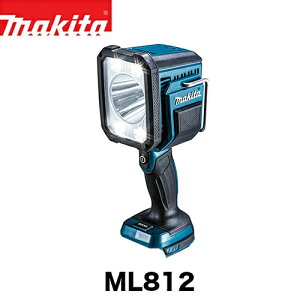 makita マキタ ML812 フラッシュライト(本体のみ / バッテリ・充電器別売) ライト 投光器 投光機 防災 地震 災害 停電対策 懐中電灯 キャンプ アウトドア