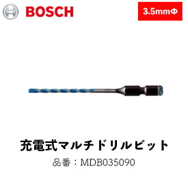 ボッシュ BOSCH 充電マルチビット MDB035090 1点