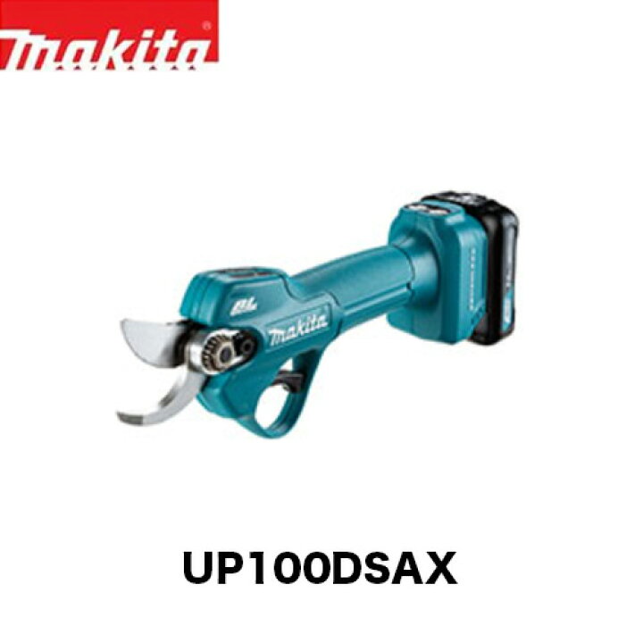 楽天市場】makita マキタ UP100DSAX 充電せん定ばさみ 10.8V セット品 