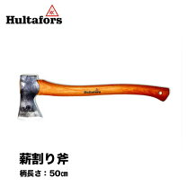 楽天市場】ハルタホース ハチェットの通販