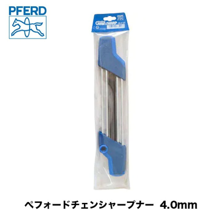 楽天市場】PFERD フェアード ペフォード チェンシャープナー 4.0mm  