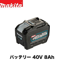 マキタ 40Vmax 8.0Ah リチウムイオンバッテリー BL4080F A-73368 高剛性レール 衝撃吸収構造 端子短絡防止構造 防水3層構造 40V対応 makita